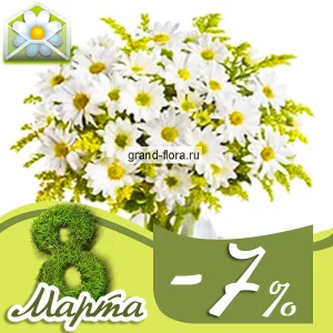 Девичьи грезы Девичьи грезы